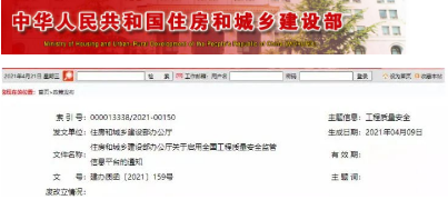 微信圖片_20210508164737.png