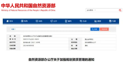 微信圖片_20210508164824.png
